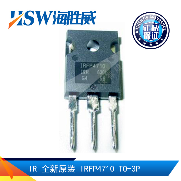 IRFP4710PBF