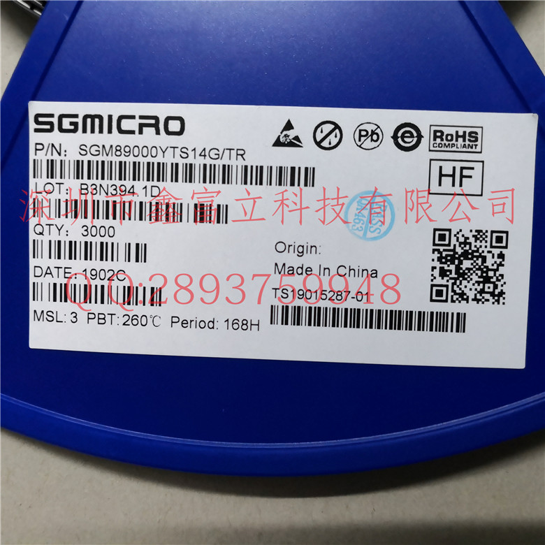SGM89000YTS14G/TR