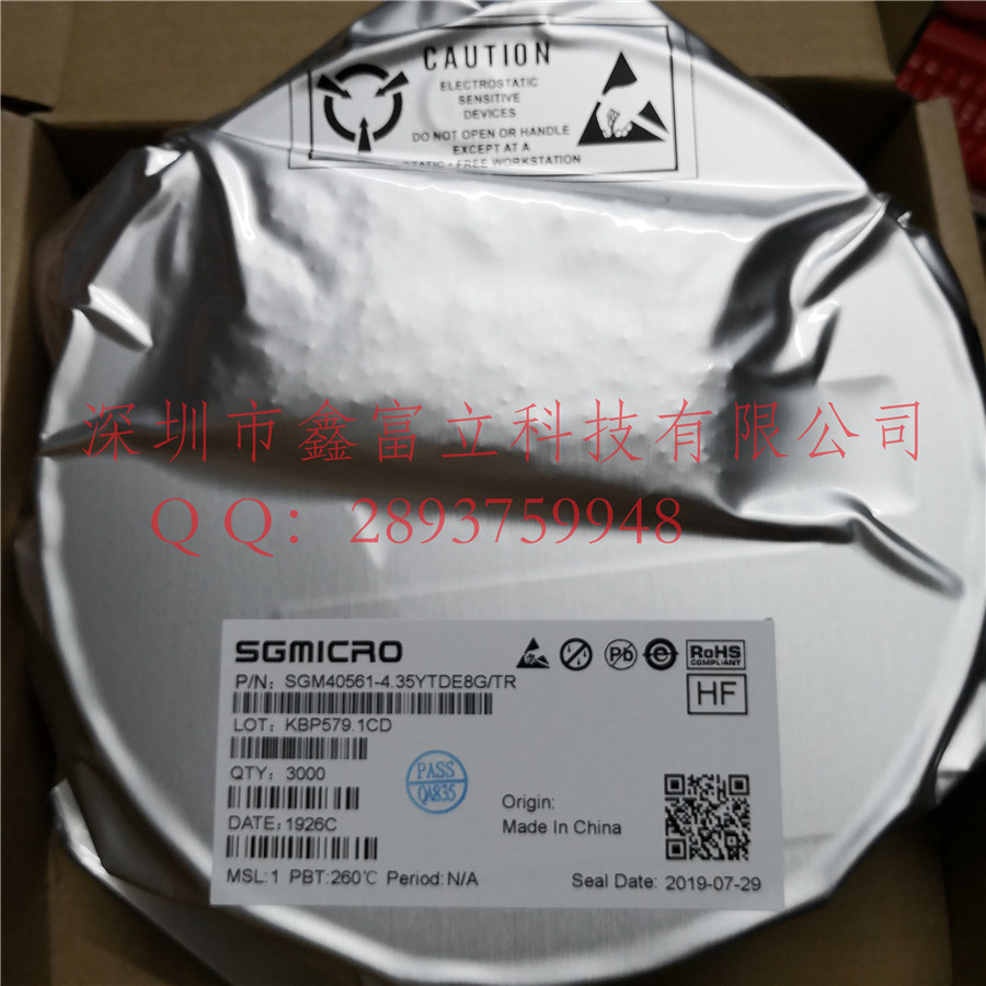 SGM40561-4.35YTDE8G/TR