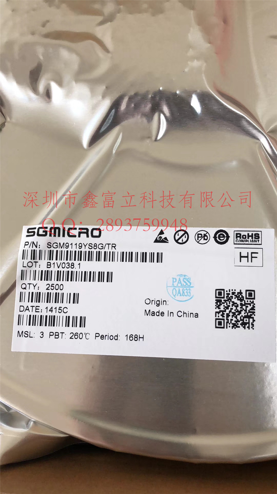 SGM9119YS8G/TR