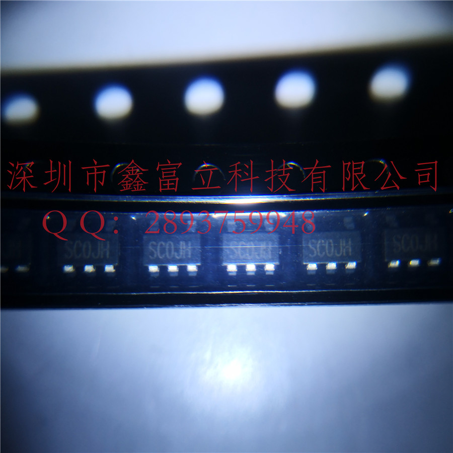 SGM6012ADJYTN5G/TR