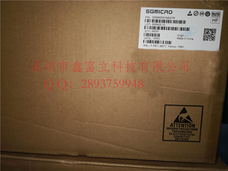SGM4553YN8G/TR
