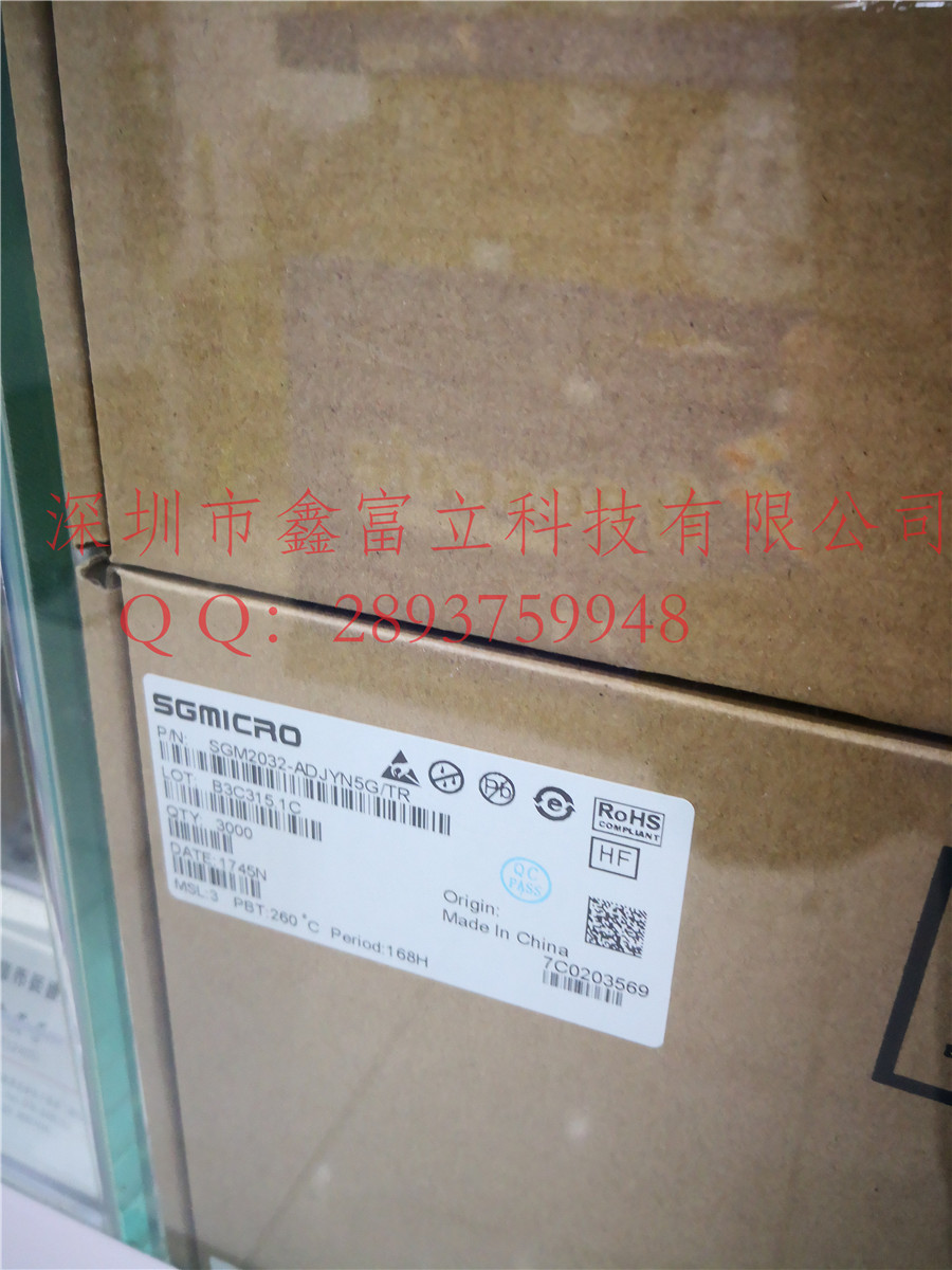 SGM2032-ADJYN5G/TR