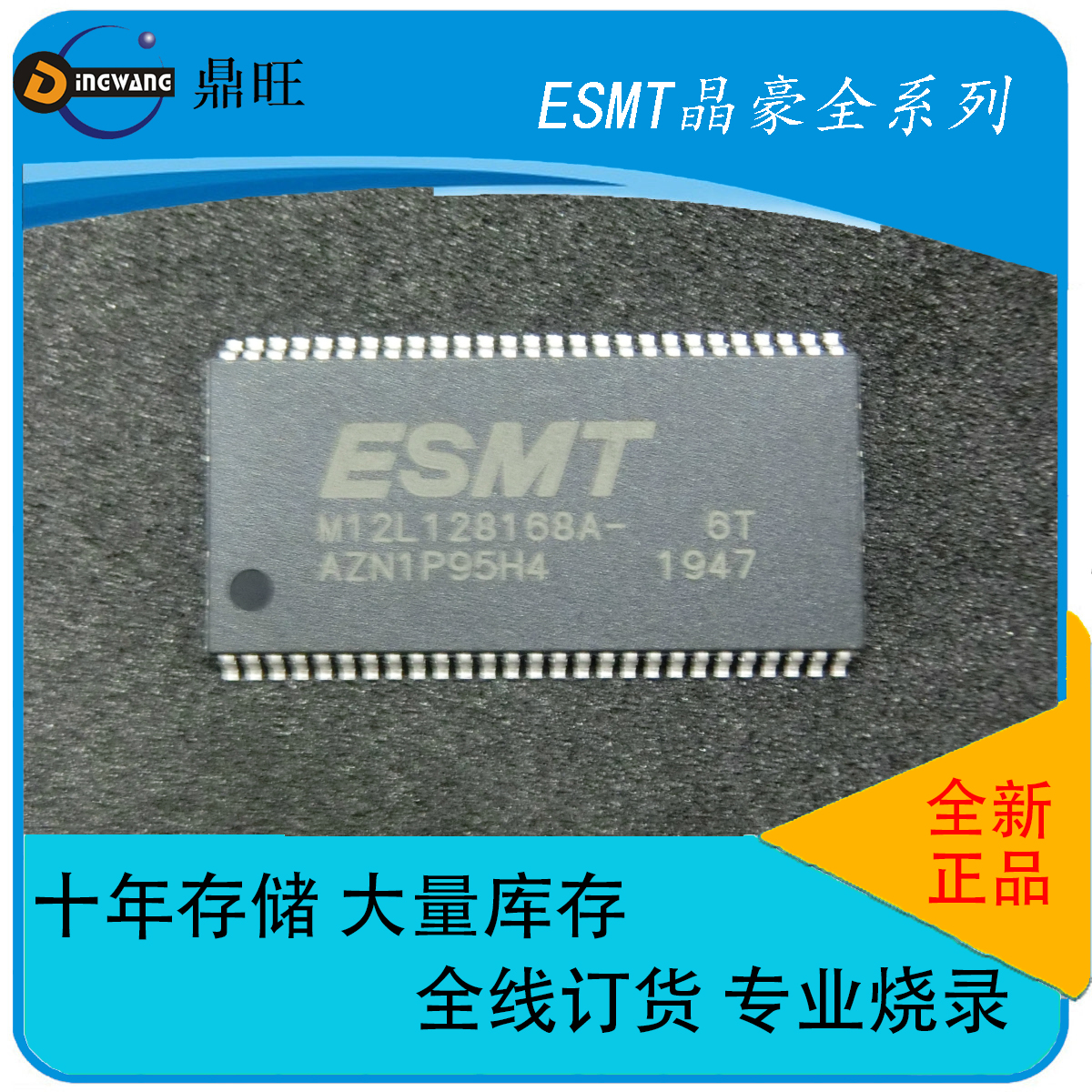 M12L128168A-6TG2N