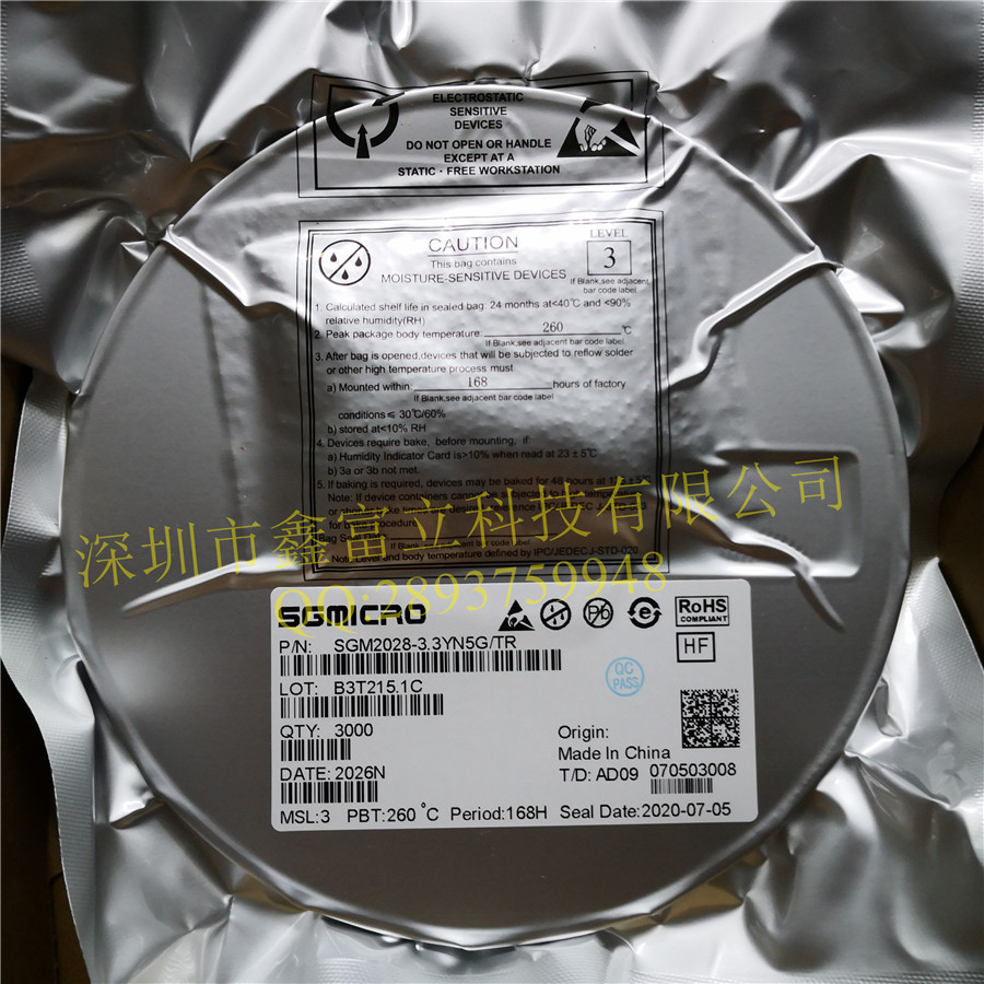 SGM2028-3.3YN5G/TR