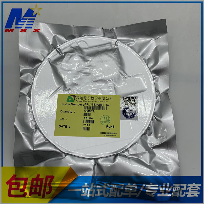 APL3553ABI-TRG