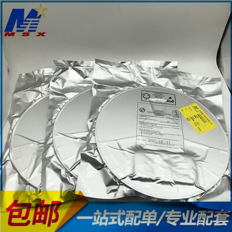 APW7080KAI-TRG