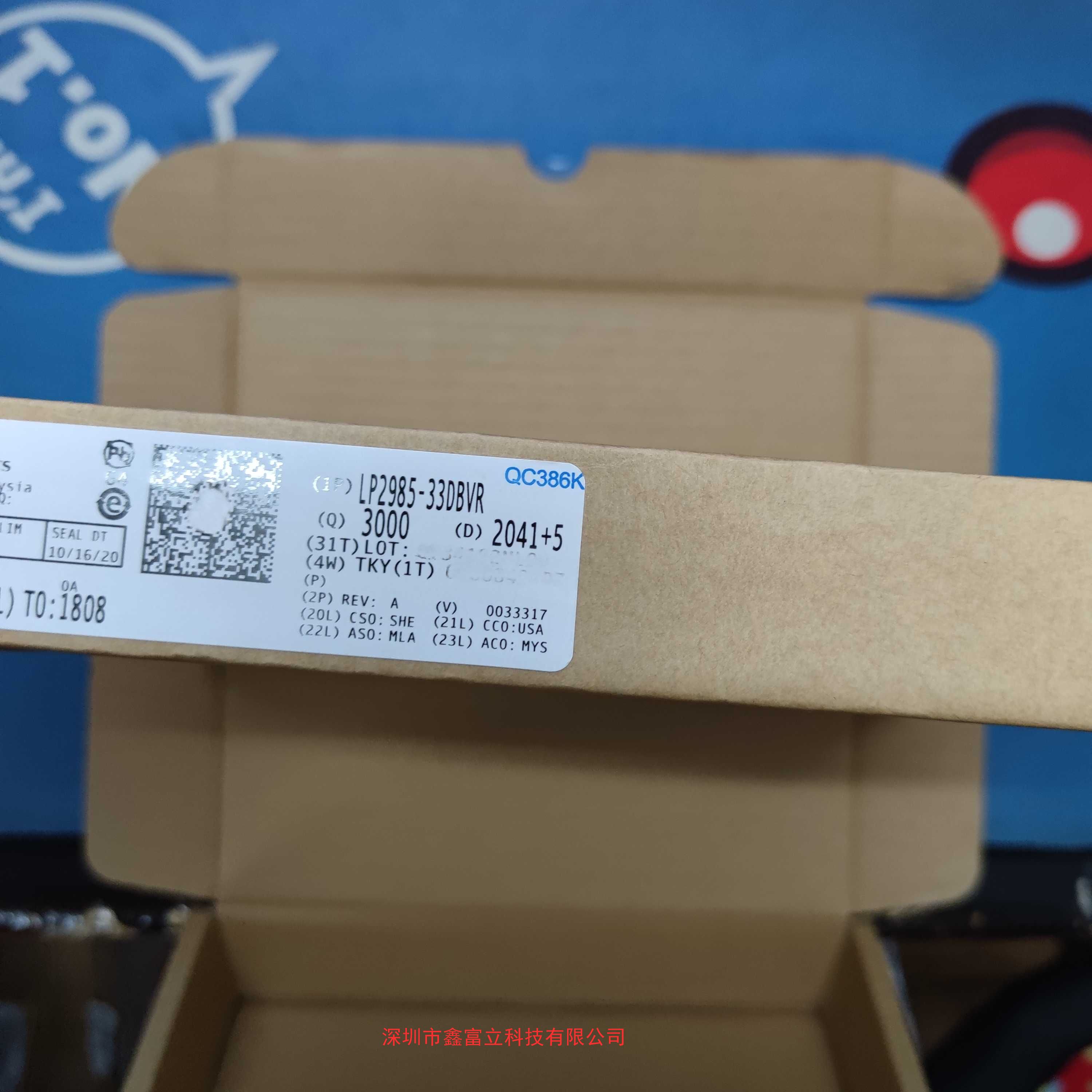 TPS57114QRTERQ1德州仪器TI原装现货