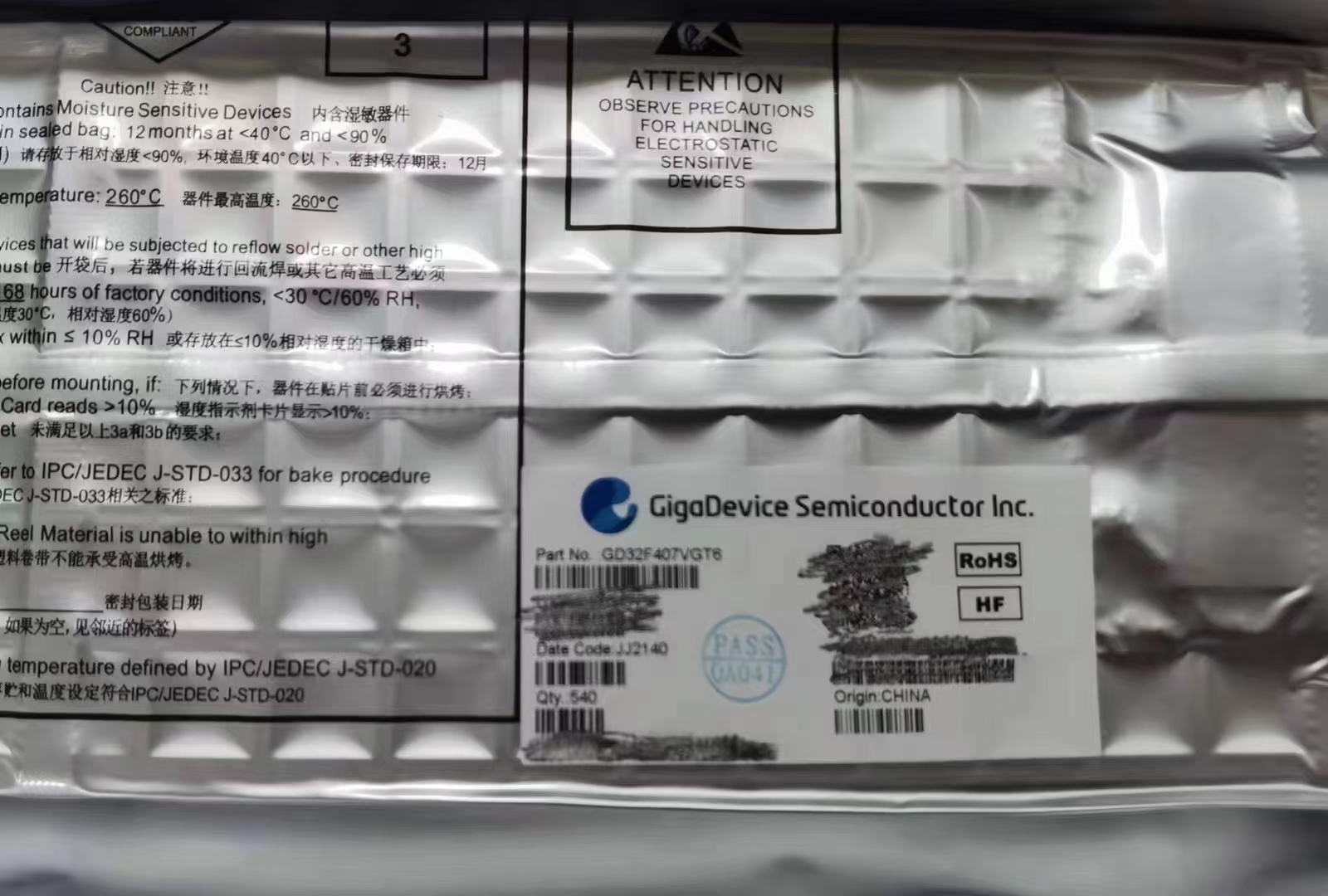 GD25Q16CSIG