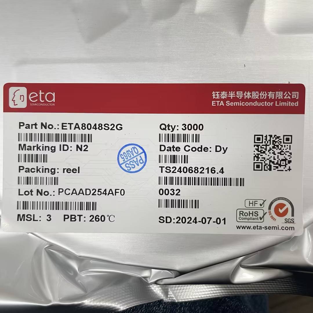 ETA8048S2G   